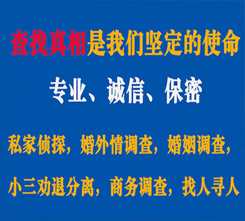 关于信宜飞狼调查事务所